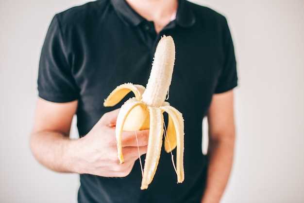Влияние состояния желудка на переваривание банана