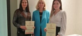 Два специалиста учреждения прошли повышение квалификации в Москве