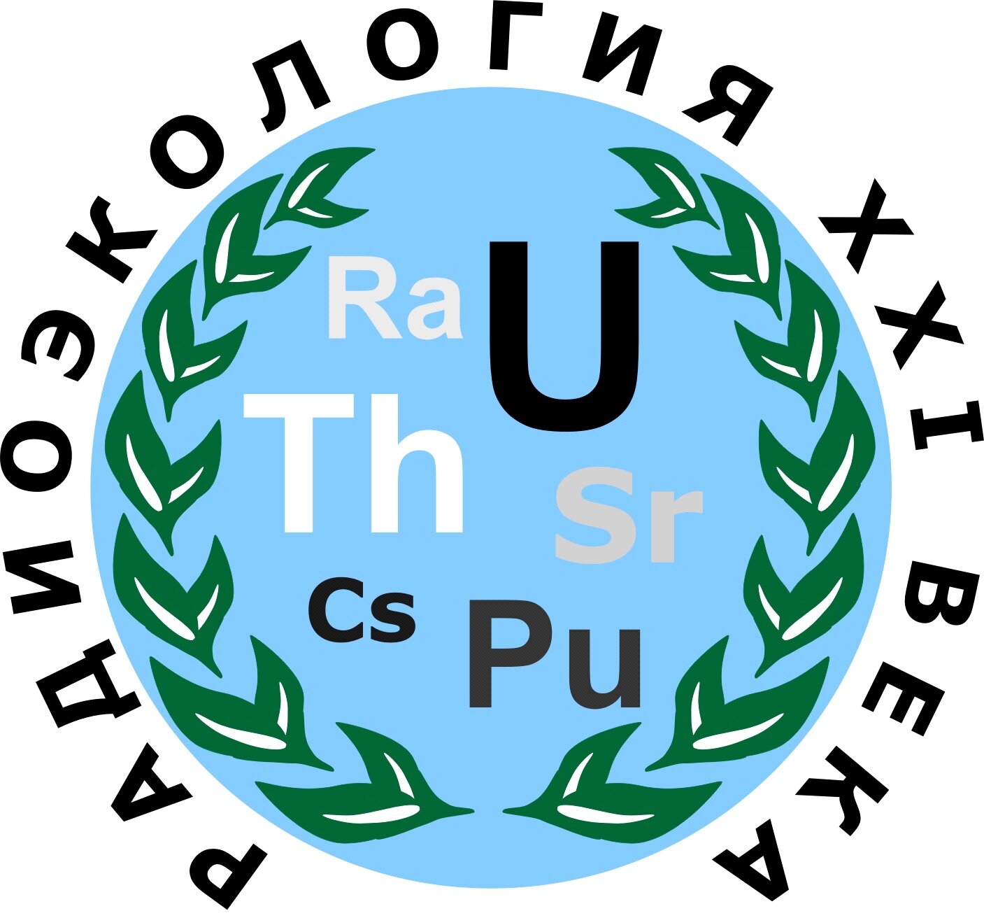 О радиоэкологии.